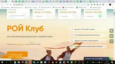 Читерить это плохо хамстер комбат