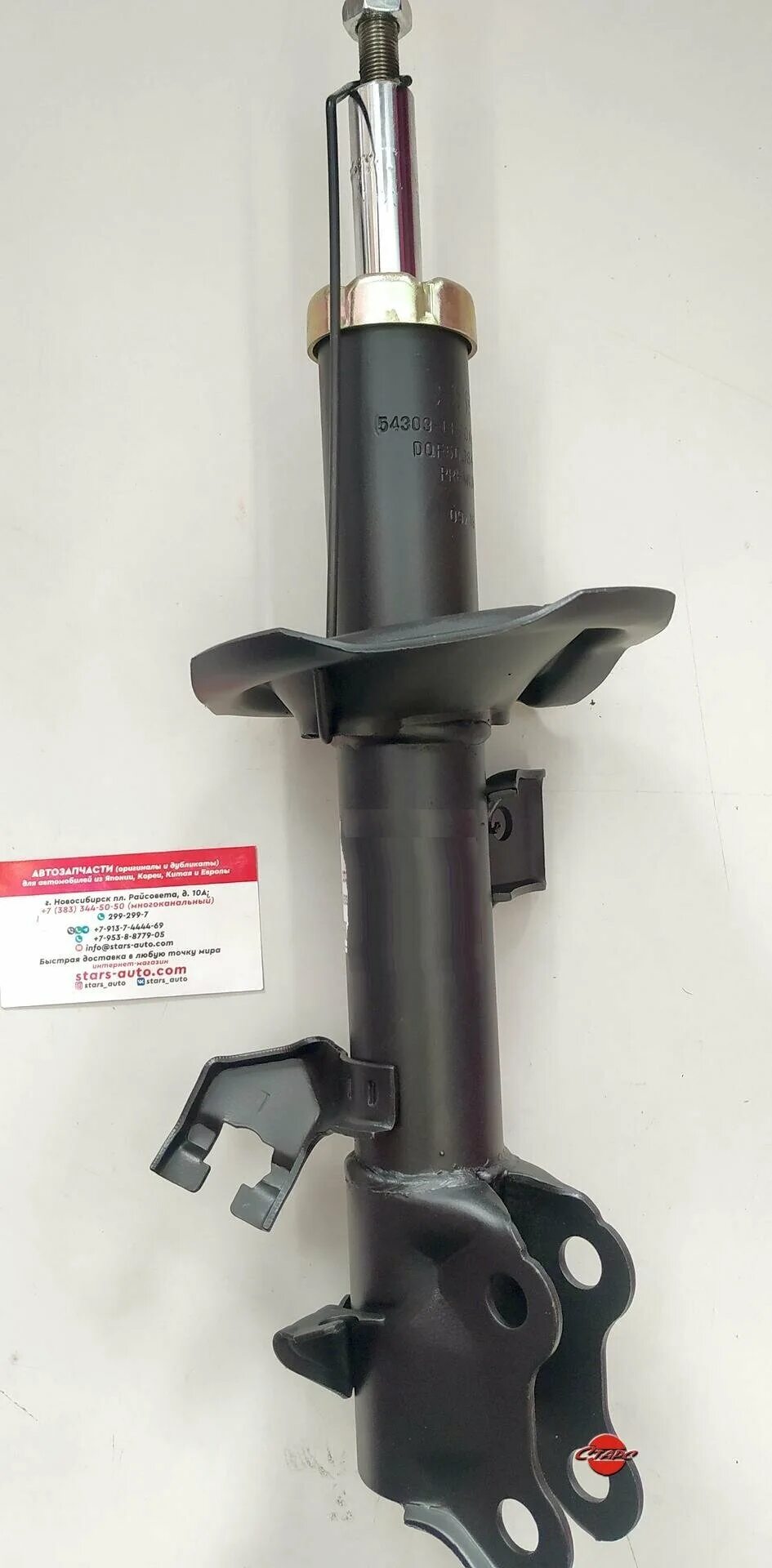 Double force амортизаторы отзывы