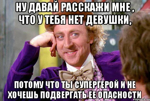 Та дам. Ну давай расскажи мне почему. Мемы ну давай рассказывай. Я ужасный человек. Внук Мем.