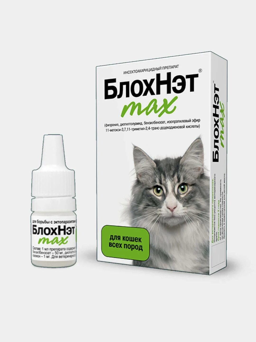 блохнэт max капли инсектоакарицидные д/кошек, фл. блохнэт капли для кошек от блох и клещей, 1пипетка, 1мл (13457). 1мл. блохнэт max для кошек, 1мл. блохнэт спрей против клещей и блох 150мл.