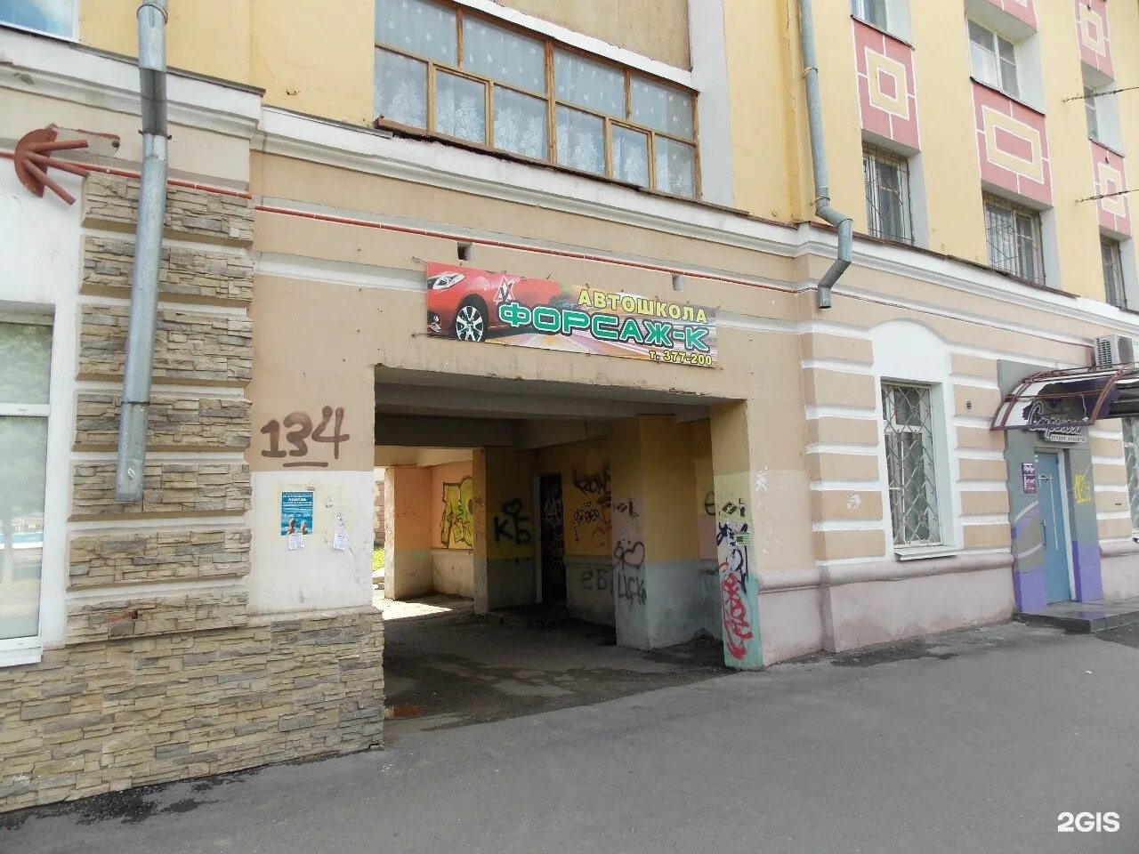 ленинский проспект 68 в йошкар оле. ленинский проспект 68 йошкар ола. ленинский проспект 68 йошкар ола. ленинский проспект 68 йошкар ола. ленинский ленинский проспект 68 йошкар-ола.