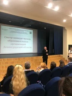 Организация смотров