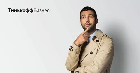 Бизнес за 2 месяца