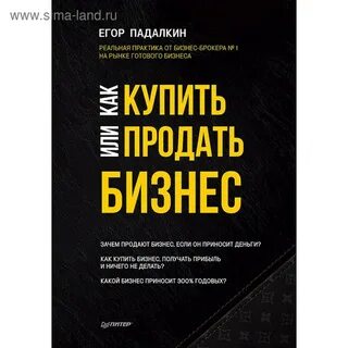 Книги брокера