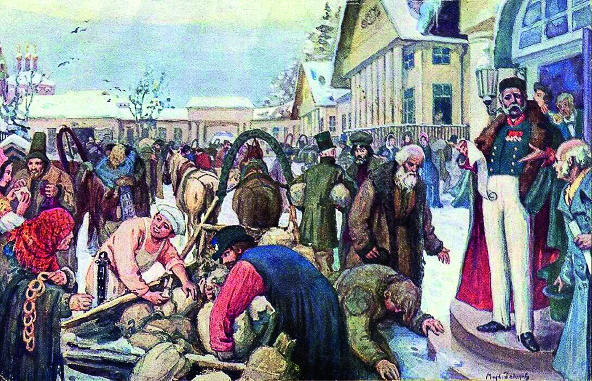 Церковные крепостные