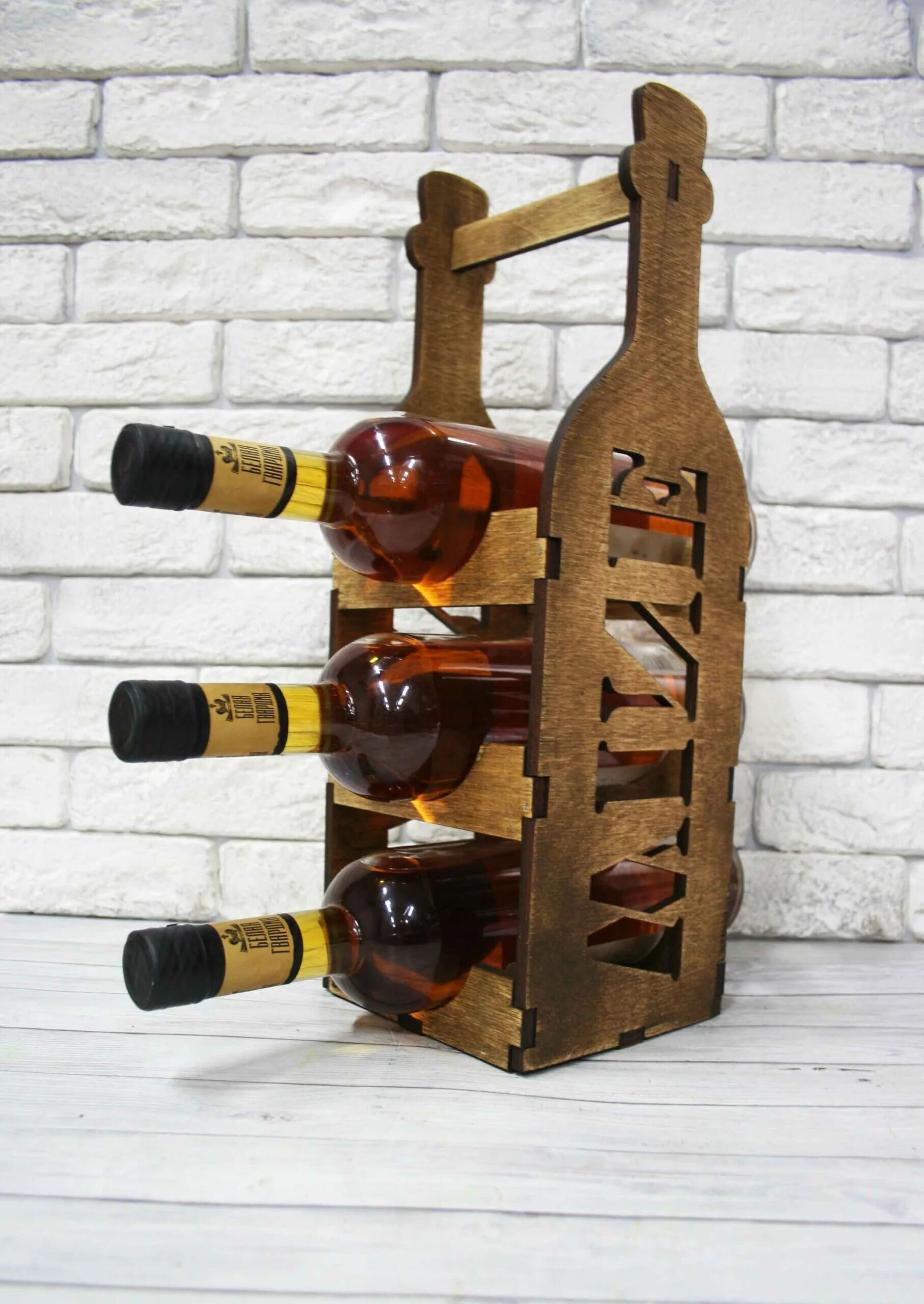 Подставка для бутылок из дерева. Деревянная подставка под бутылку. Деревянная подставка под вино. Подставка для вина из дерева.