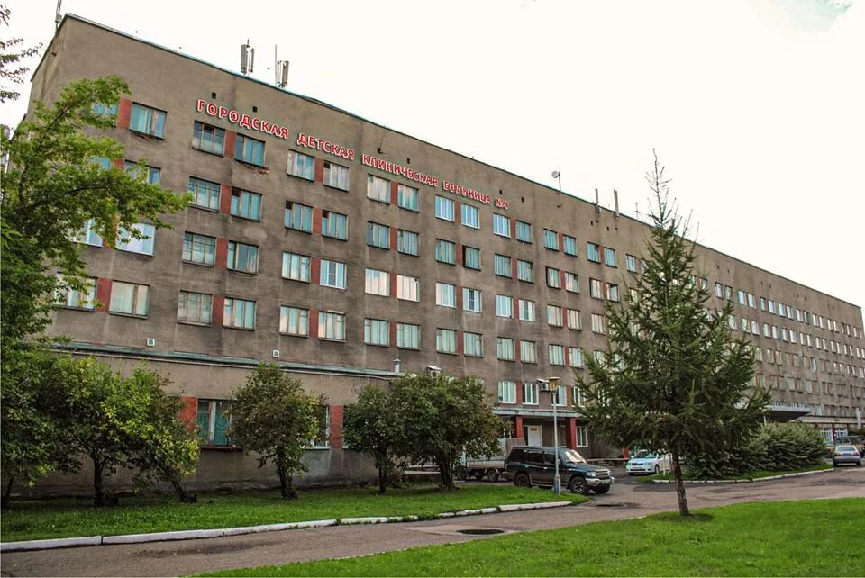 Сеченово 26 новокузнецк. Димитрова 33 новокузнецк детская. Гбуз кдкб малаховского. Улица димитрова 33 новокузнецк. 4 больница новокузнецк.