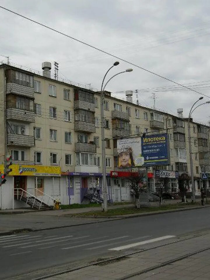 Г кемерово пр ленина. Пр ленина 45 кемерово. ленина 45 кемерово организации. г. кемерово, ул. пр ленина, дом 45. киров, ул. ленина, 45.