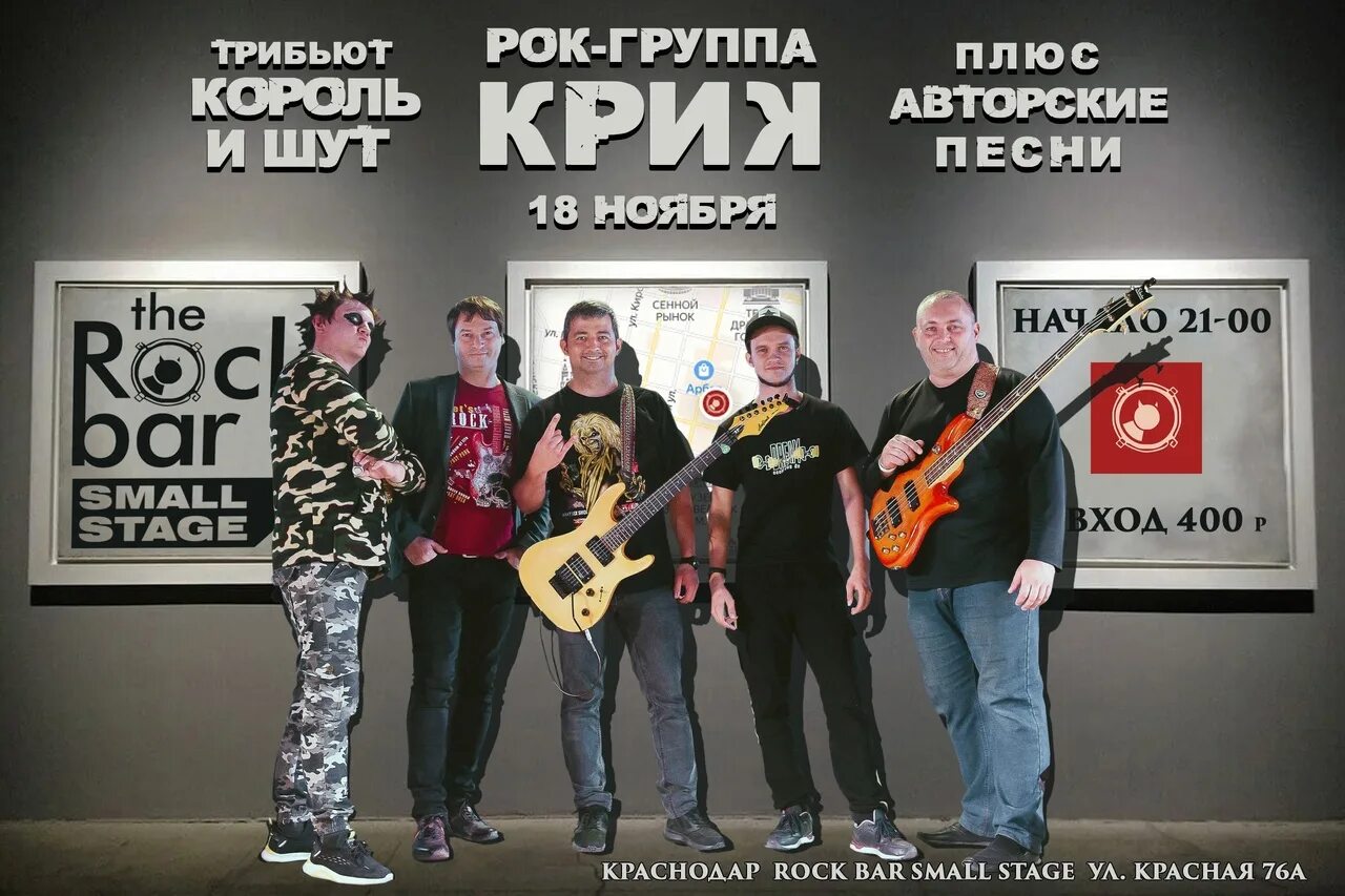 Группа гитаристов. Мановар на сцене. Самый громкий рок. Музыкальная группа на сцене. Самый громкий звук.