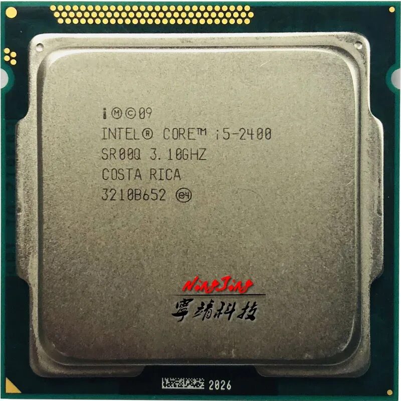 Xeon 1260l. E3 1260l. E3-1260l Nix. Xeon e3-1260l v5. 2400 интел