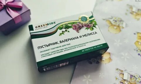 Комплекс с валерианой