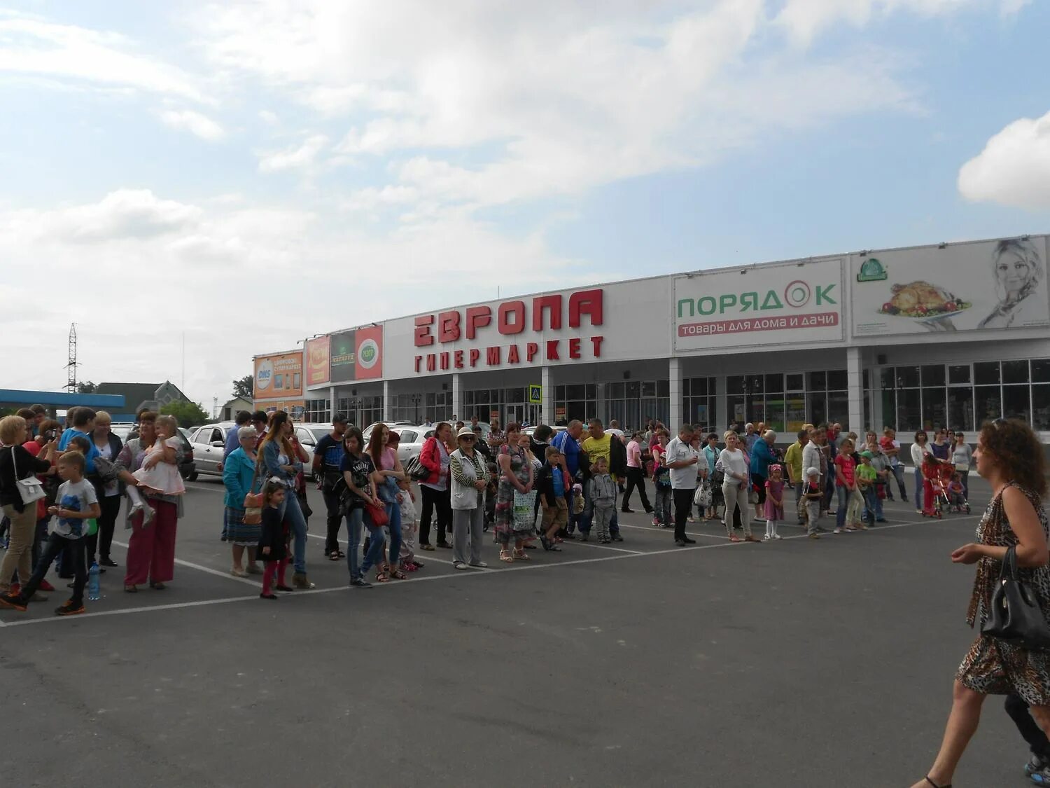 магазин европа брянск фокинский район. гипермаркет европа брянск фокинский район. европа 46 брянск. тц европа брянск. европа брянск режим работы.