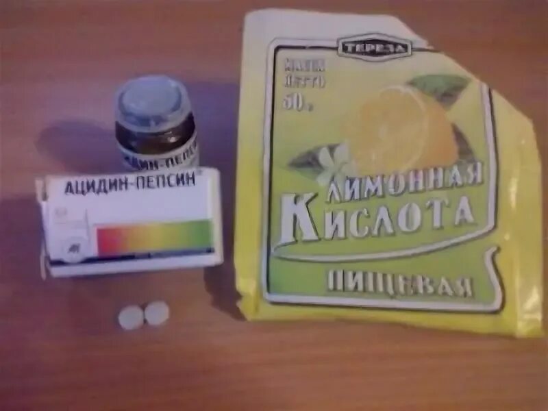Ацидин пепсин. Ацидин-пепсин для приготовления сыра.