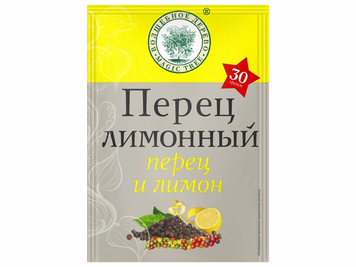 Lemon pepper. Лимонный перец. Лимонный перец приправа. Перец лимонный волшебное дерево. Специя лимонный перец.