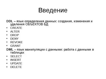 Напишите определение данные
