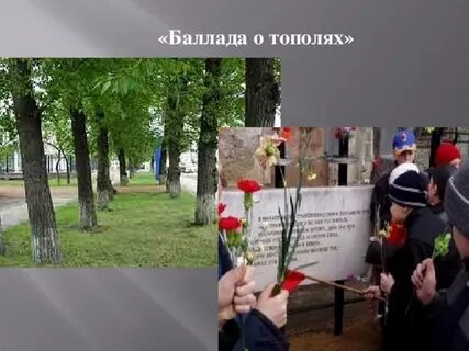 Баллада о тане