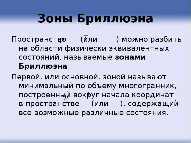 Как называется минимальное количество