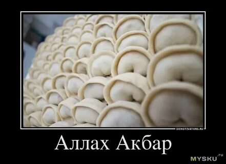 Акбар что это значит