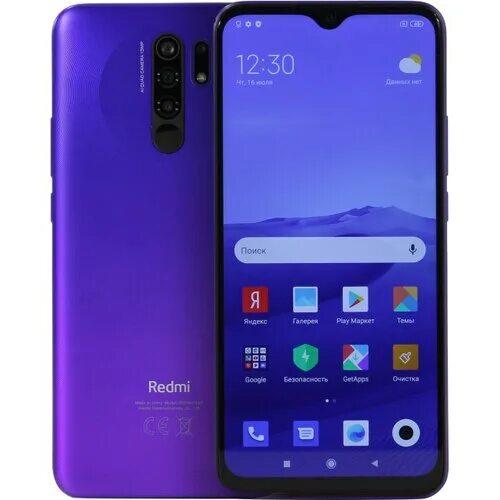 Note30 смартфон. Смартфон Xiaomi Redmi 9 4/64gb.