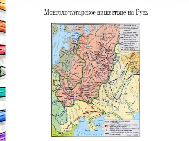 Монголо-татарское Нашествие на Русь карта 1223. Карта татаро монгольского нашествия на Русь. Монгольское Нашествие на Русь 1223-1242. На карте татаро-монгольского Нашествие на Русь 1223-1242. Контурная карта нашествие батыя