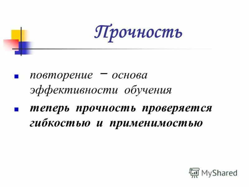 Основа иностранного языка. Редупликация лексическая и грамматическая. Что такое грамматическая основа 3 класс. Как подчеркнуть грамматическую основу. Строение и грамматическое значение предложений.