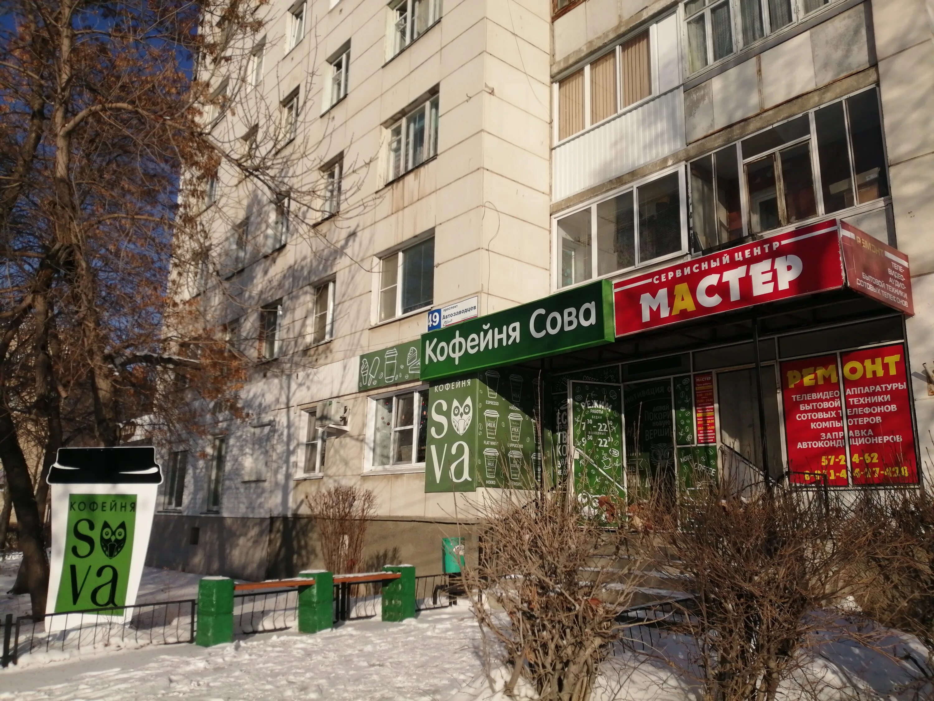 Агентство городских новостей "Москва" - Фотобанк