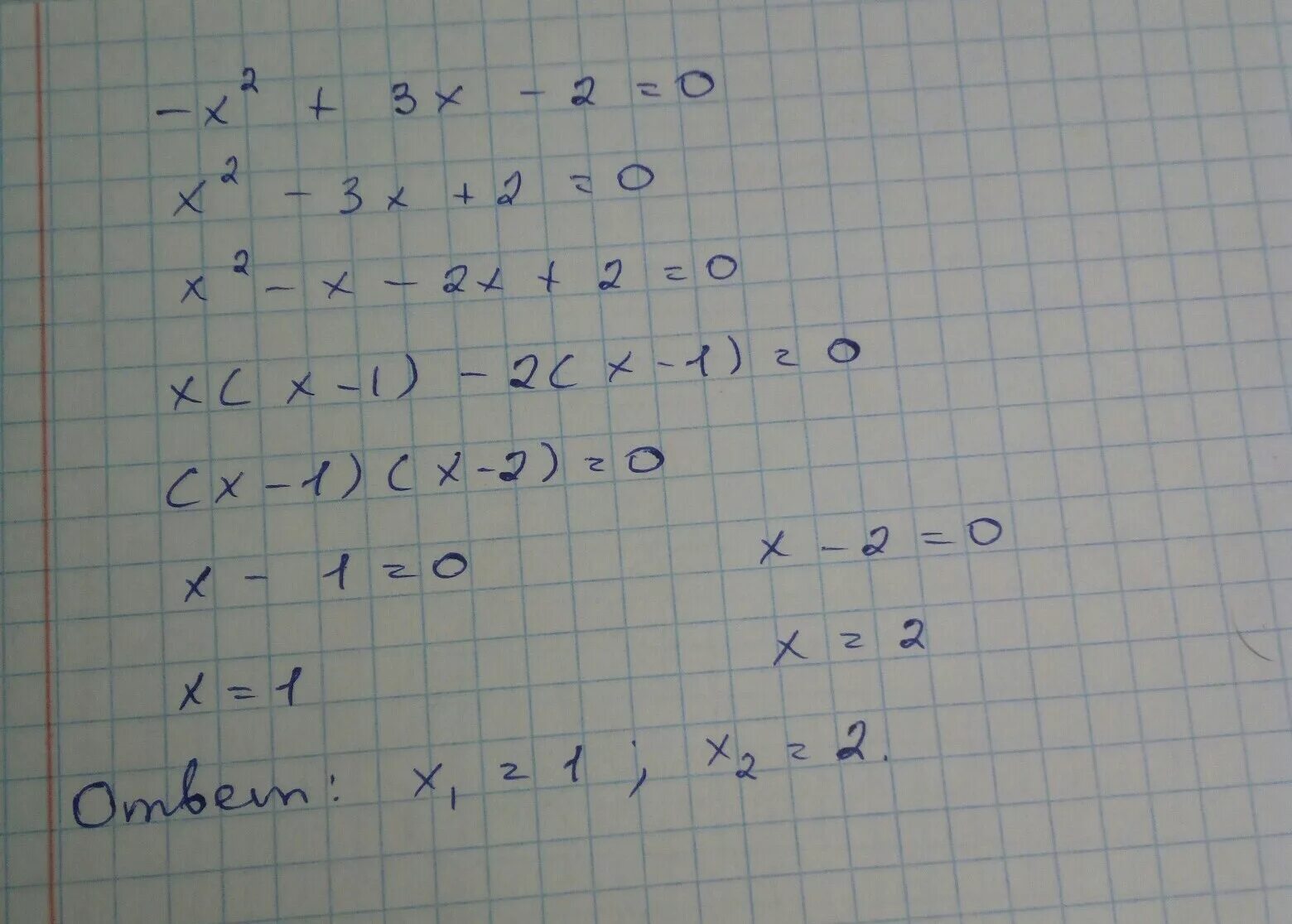 23 2x 3 16 x 2 40x. X3-2x2+x+3. X2 3x x 3 0. A{X|X^3-3x^2+2x=0}. X^3+2x^2+3x+2=0.