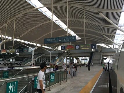 East railway station