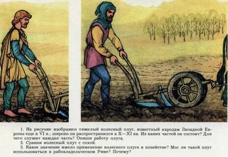 Первый глубокий