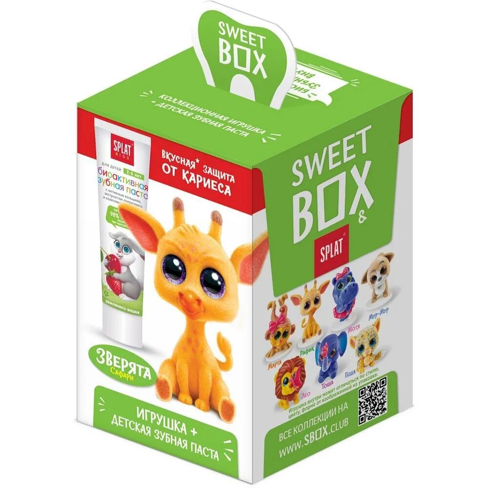 Свитбокс игрушки. Splat набор sweetbox. sweetbox игрушки зверята. набор splat sweetbox зверята. splat зубная паста набор свит бокс.