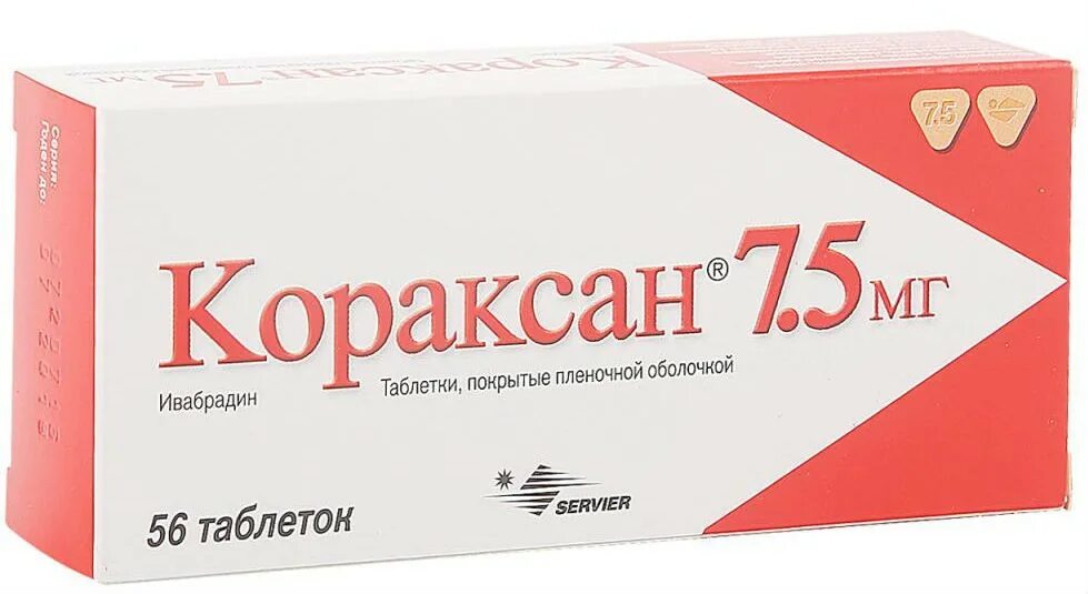 Ивабрадин аналоги. Кораксан таб. П/О плен. 5 Мг №56. Ивабрадин 7,5мг таблетки. Ивабрадин 7.5 мг. Кораксан 7.5 мг.