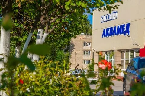 Бассейн аквамед рязань сайт