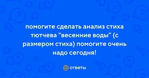 Очень помогает стихотворение