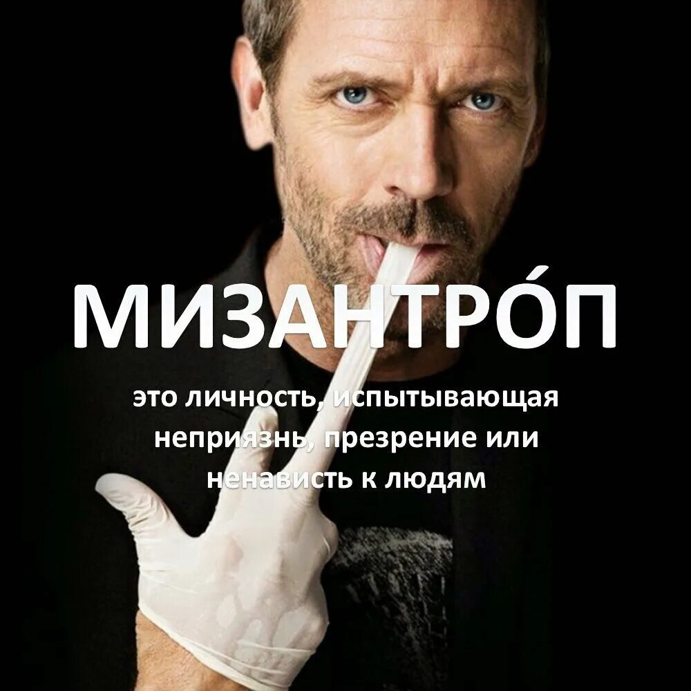 Как называется вражда