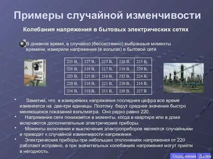 Случайная величина это в статистике