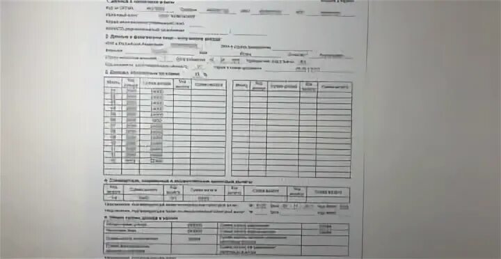 Ставится ли на ндфл печать. Печать в справке 2 ндфл в 2025 году. печать на 2 ндфл. справка 2 ндфл с печатью и подписью. на справке 2 ндфл ставится печать.