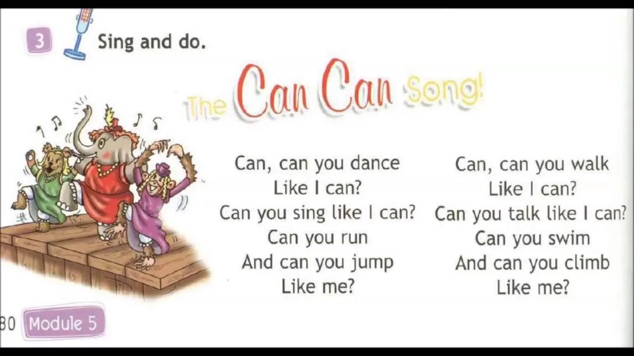 Английский язык 3 класс i like. Стих i can. The can can Song. Английский язык 3 класс стр 80.