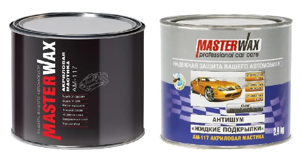 Акриловая мастика MASTERWAX ам 117. Антикоррозийная акриловая мастика MASTERWAX am 117. Master Wax. Антишум жидкие подкрылки. Ам 117 акриловая мастика.. MASTERWAX am 117 антишум жидкие подкрылки акриловая мастика. Купить жидкую арку