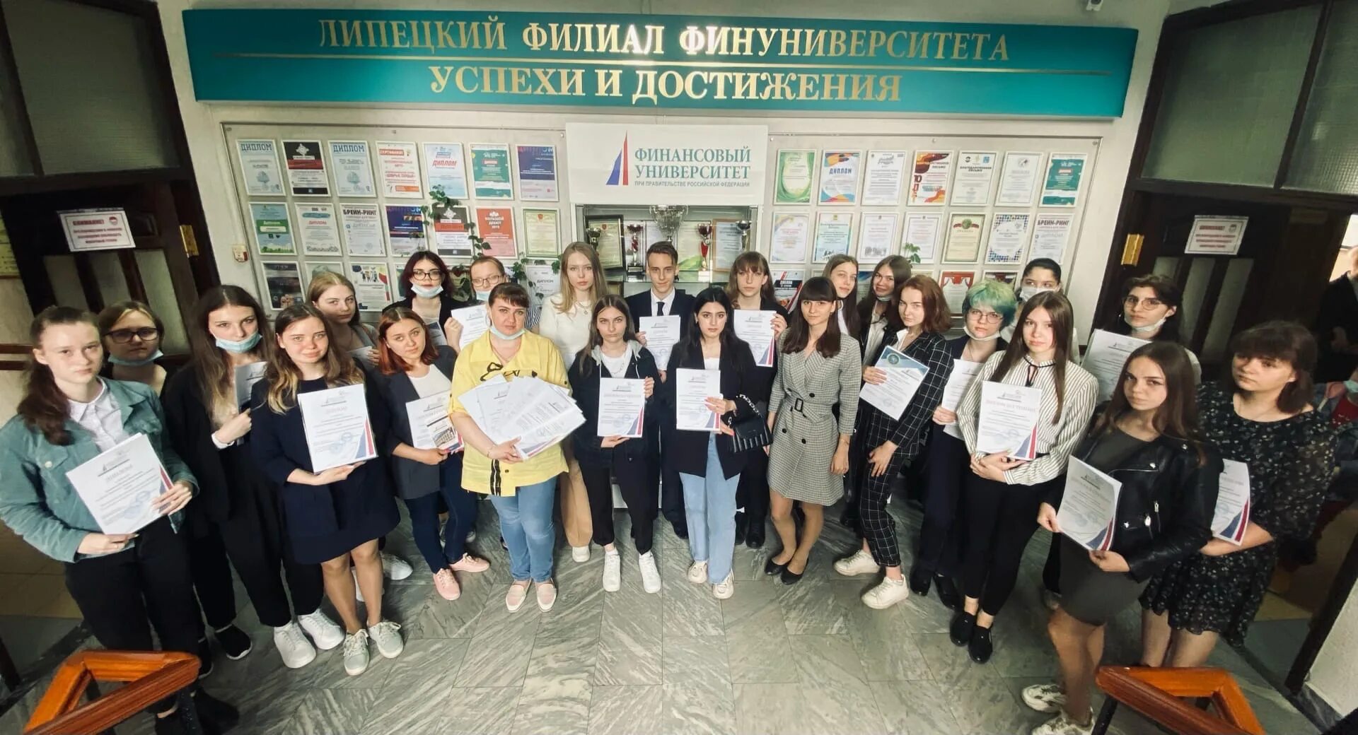 Финансовый липецк. Филиал финансового университета спб. Липецкий филиал финашка. Департамент финансов липецк. Финансовый липецк.