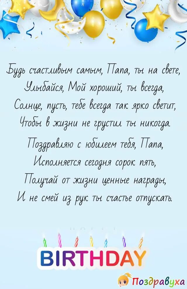 Поздравление с 50 летием сыну от мамы. Поздравления маме с юбилеем. Поздравление с юбилеем 55 маме от сына. Поздравления с днём рождения маме 55 лет. Поздравление с днём рождения маме от сына 55 летием.