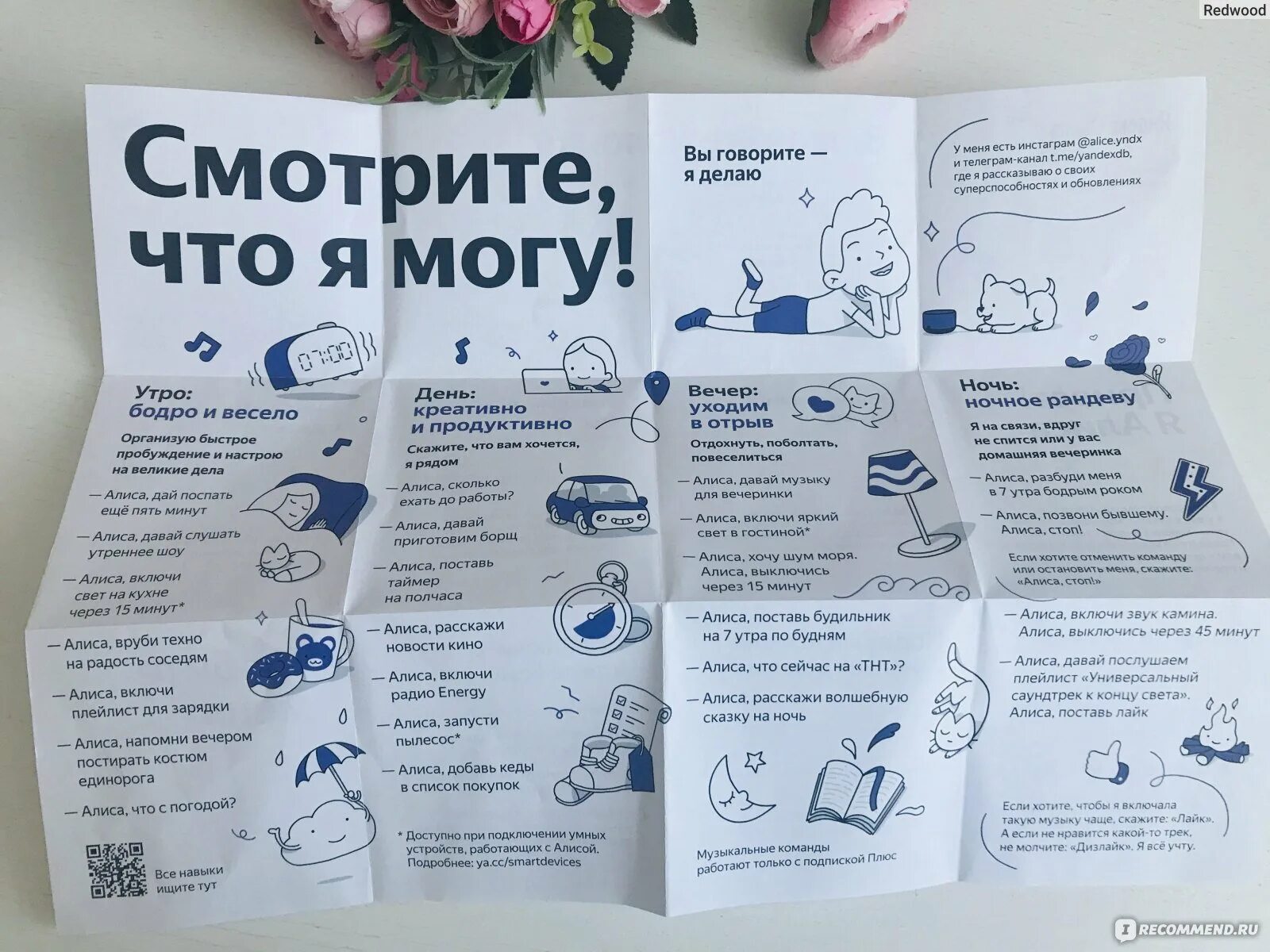 Подключить станцию мини лайт. Яндекс станция мини сервис. Подключить колонку алиса яндекс станция. Яндекс станция мини обзор. Кнопка активации алисы на колонке.