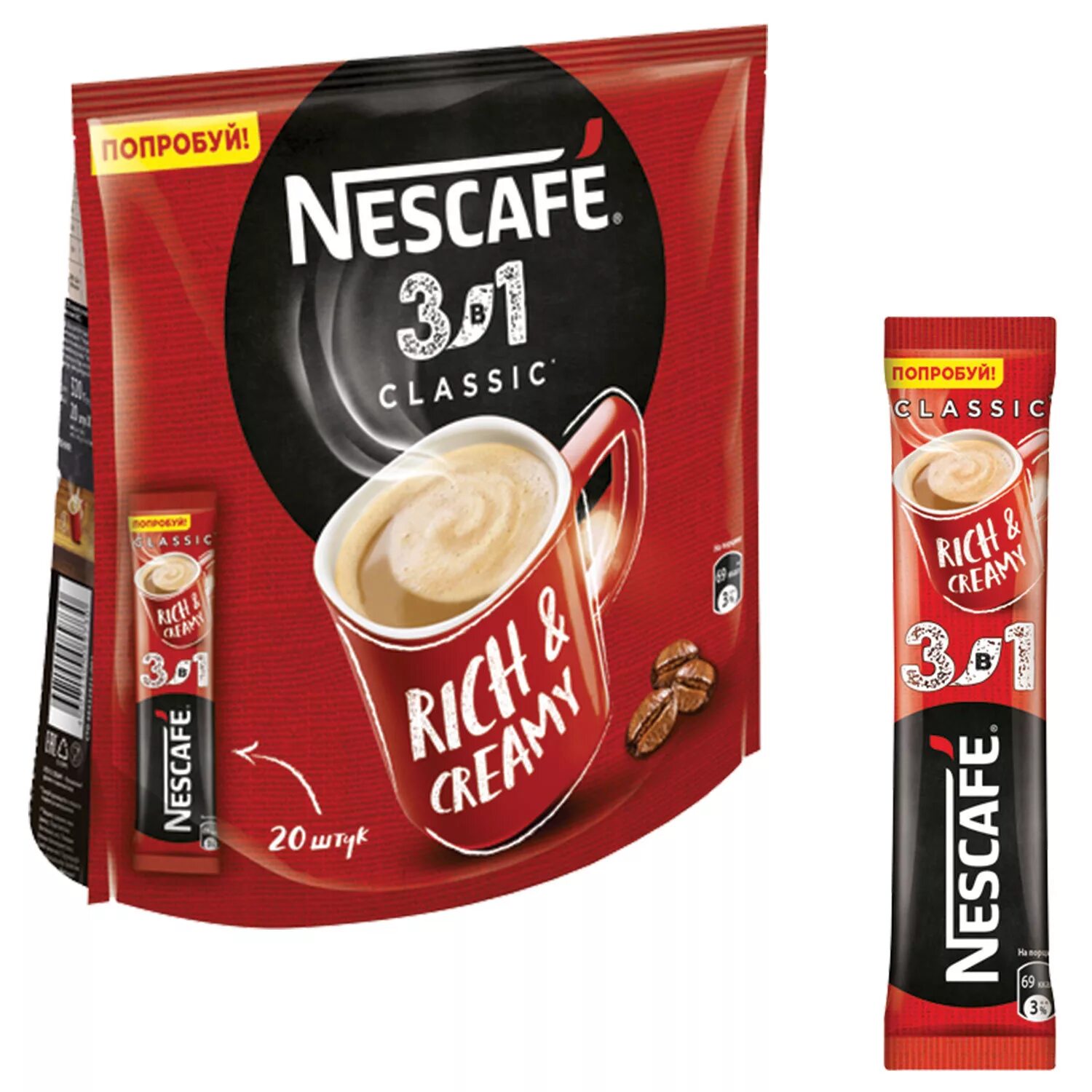 Кофе Нескафе 3 в 1 Классик. Nescafe 3в1 Rich & creamy. Кофе Нескафе 3в1 Классик 14,5г. Кофе "Нескафе" 3в1 Классик 14.5г *20шт. Лучший кофе 3 в 1