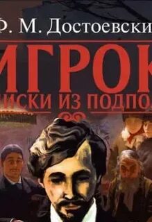 Скверна аудиокнига
