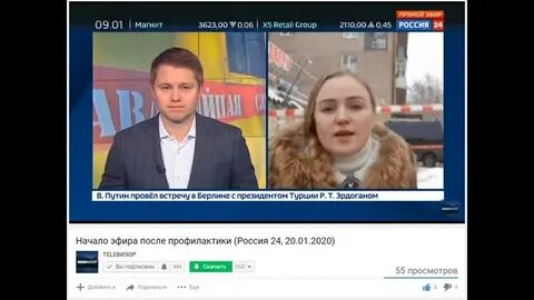 Неправильно 24