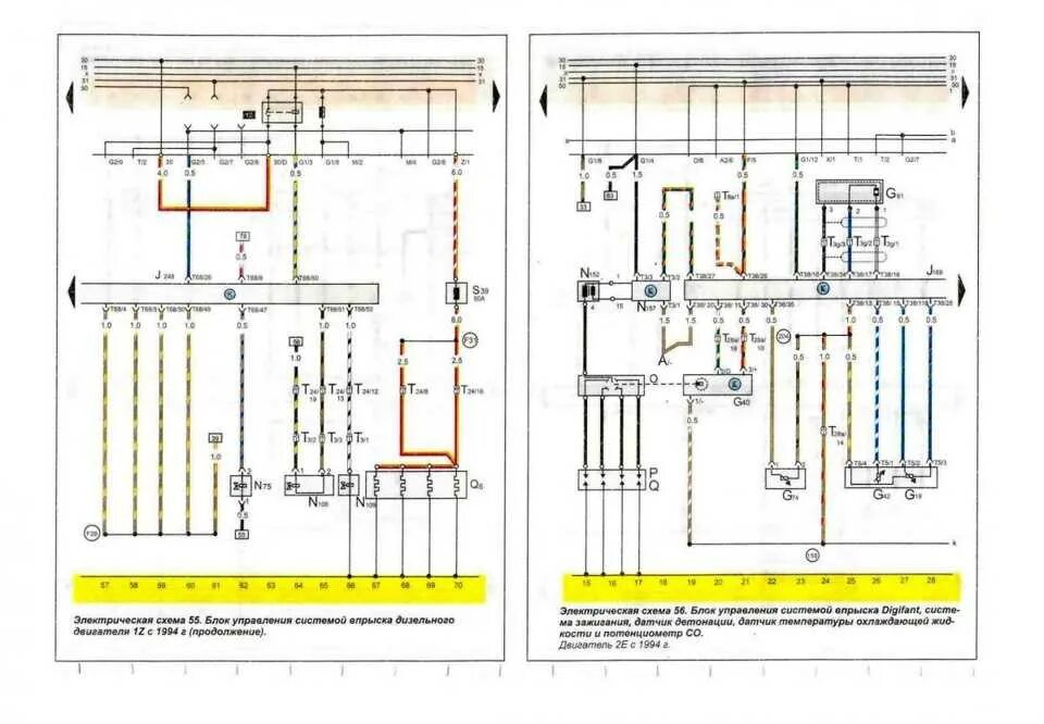 Схема фольксваген пассат б3. Электро схема центрального замка Пассат б5. Схема центрального замка Passat b3. VW Passat b6 проводка. Схема электрооборудования VW Passat b3.