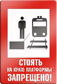 запрещенные платформы