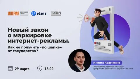 Закон о маркировке