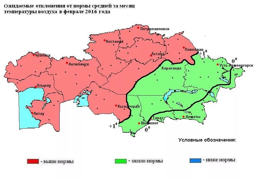 Казахстан погода. Казахстан температура. Карта Казахстана погода. Температура в Казахстане сегодня.