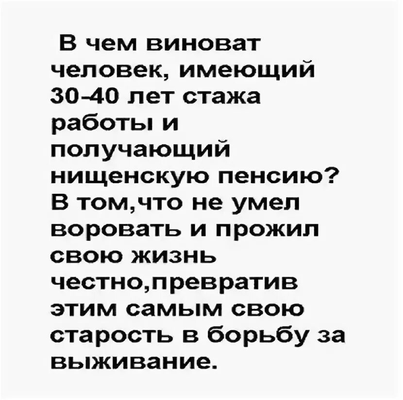 Не умела воровать