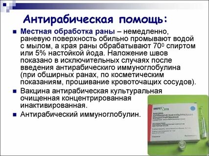 Вакцина кокав инструкция по применению
